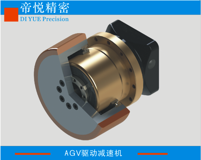 AGV専用惑星減速機です