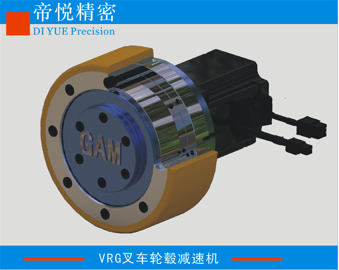 VRGハブ減速機です