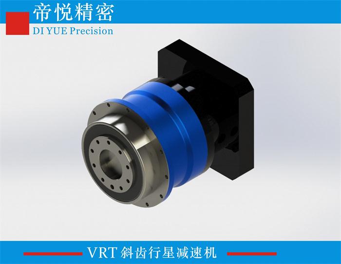 高精度惑星減速機VRTシリーズです